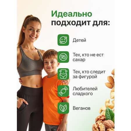 Экоконфеты Nutley Premium Nutley Супер Ассорти