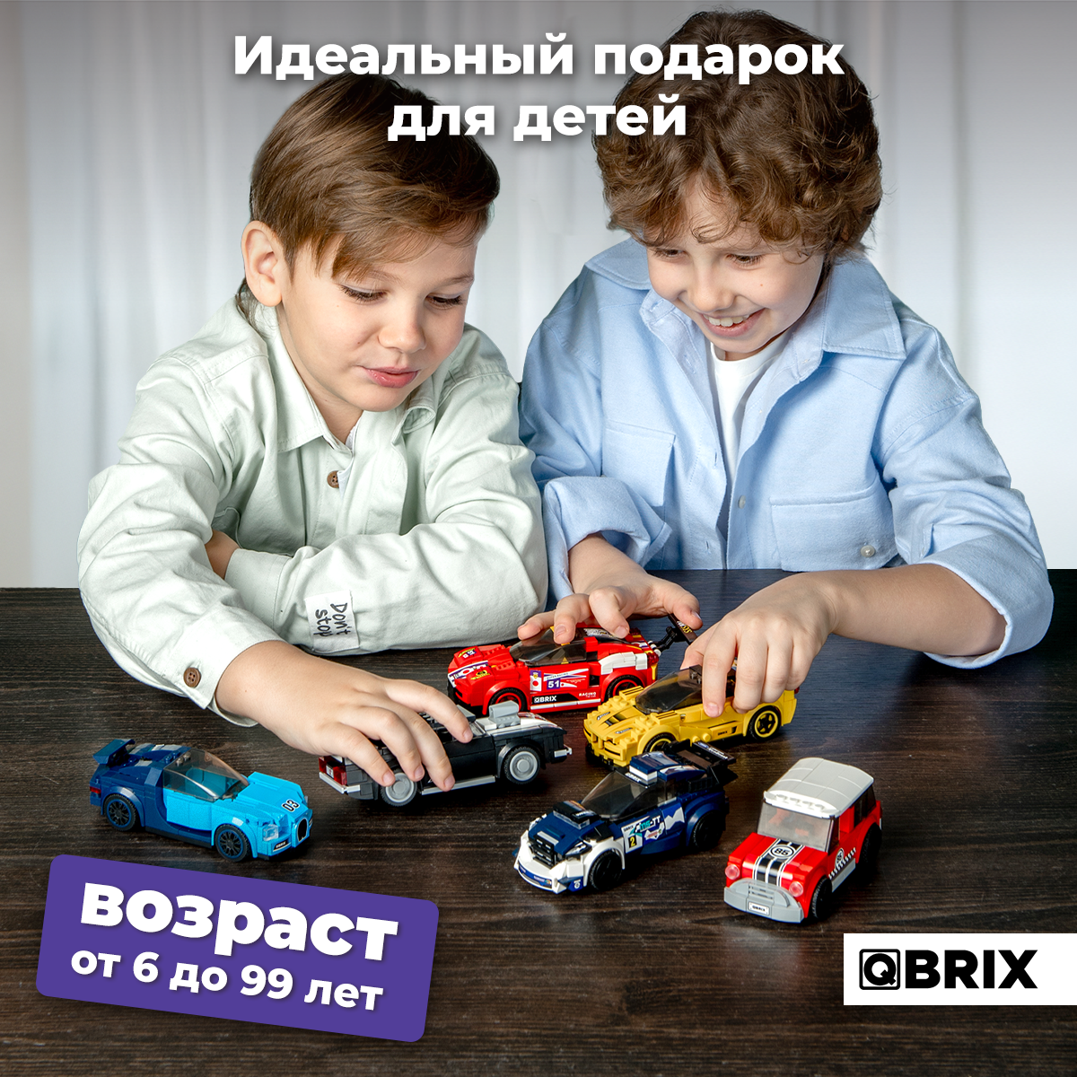 Конструктор QBRIX Тойота Супра 164 дет. - фото 7