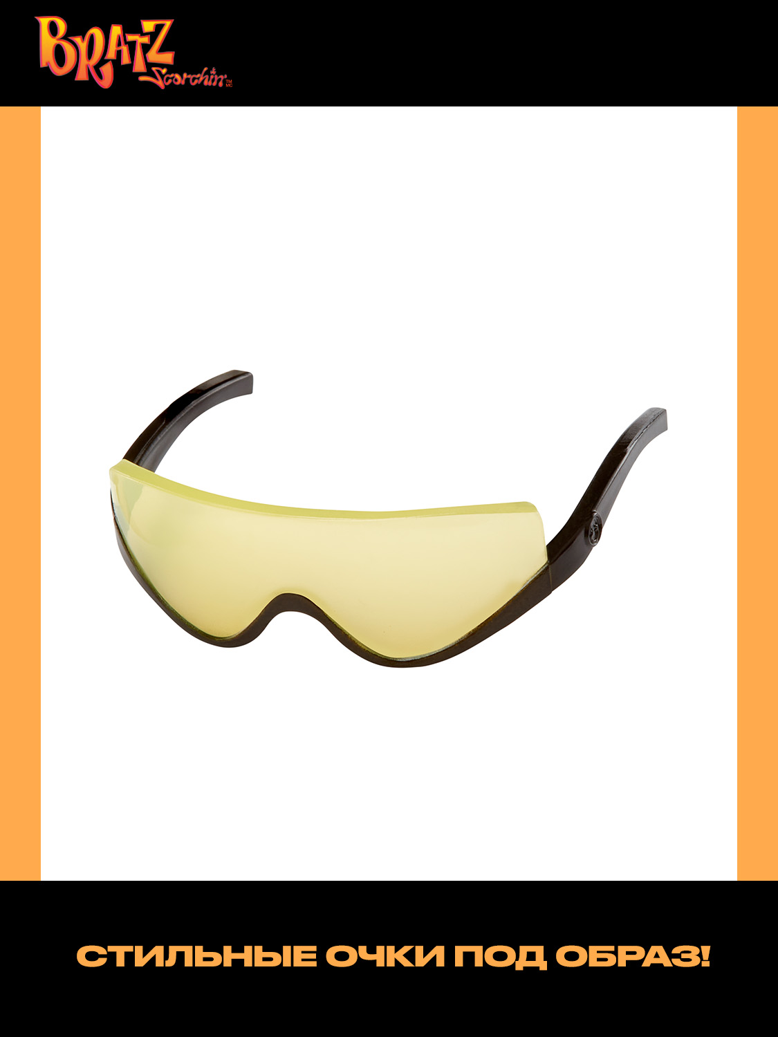 Кукла модельная Bratz высота 25 см 69009 - фото 21