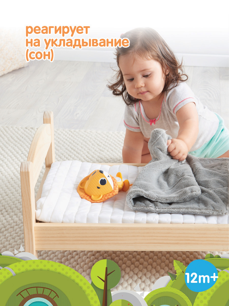 Игрушка Tiny Love - фото 6