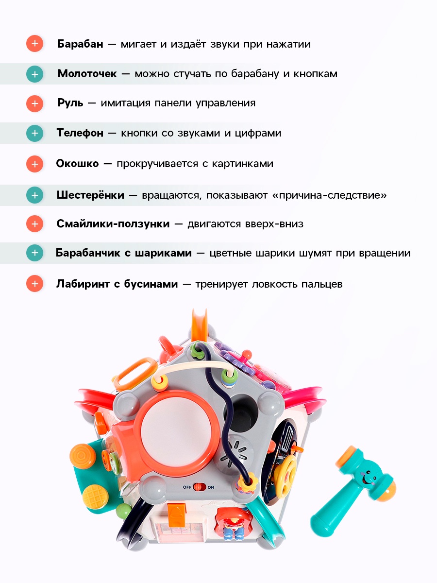 Игрушка IQ-ZABIAKA бизиборд развивающий «Логический центр» - фото 2