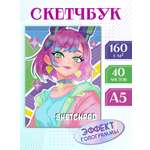 Скетчбук Проф-Пресс скетчпад Кибердевочка А5 40 лист. 1 шт.