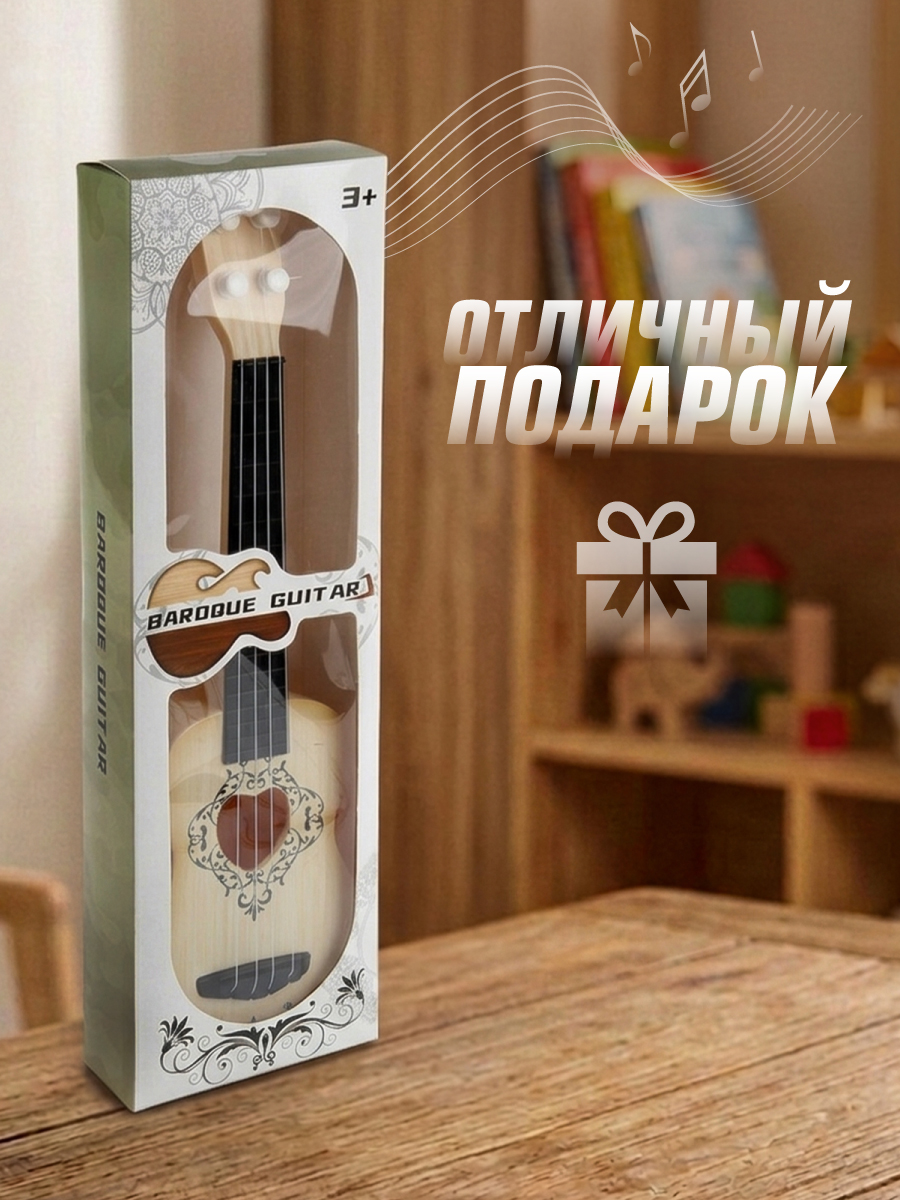 Игрушка музыкальная Veld Co гитара - фото 7
