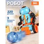 Робот РУ Smart Baby конструктор 3 в 1