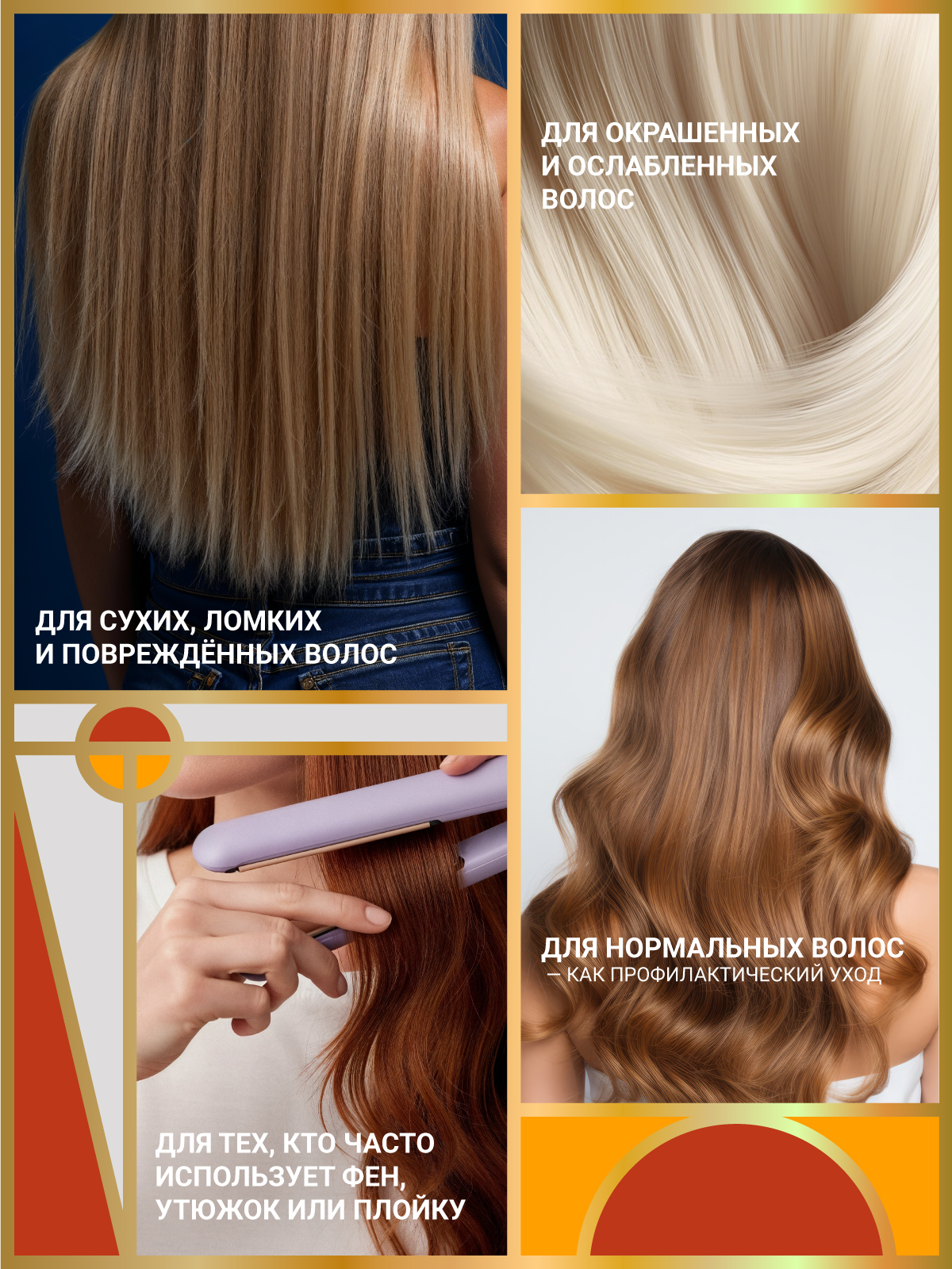 Дорожный набор ESTEL Otium Summer для волос и тела в косметичке 4*100 мл - фото 7