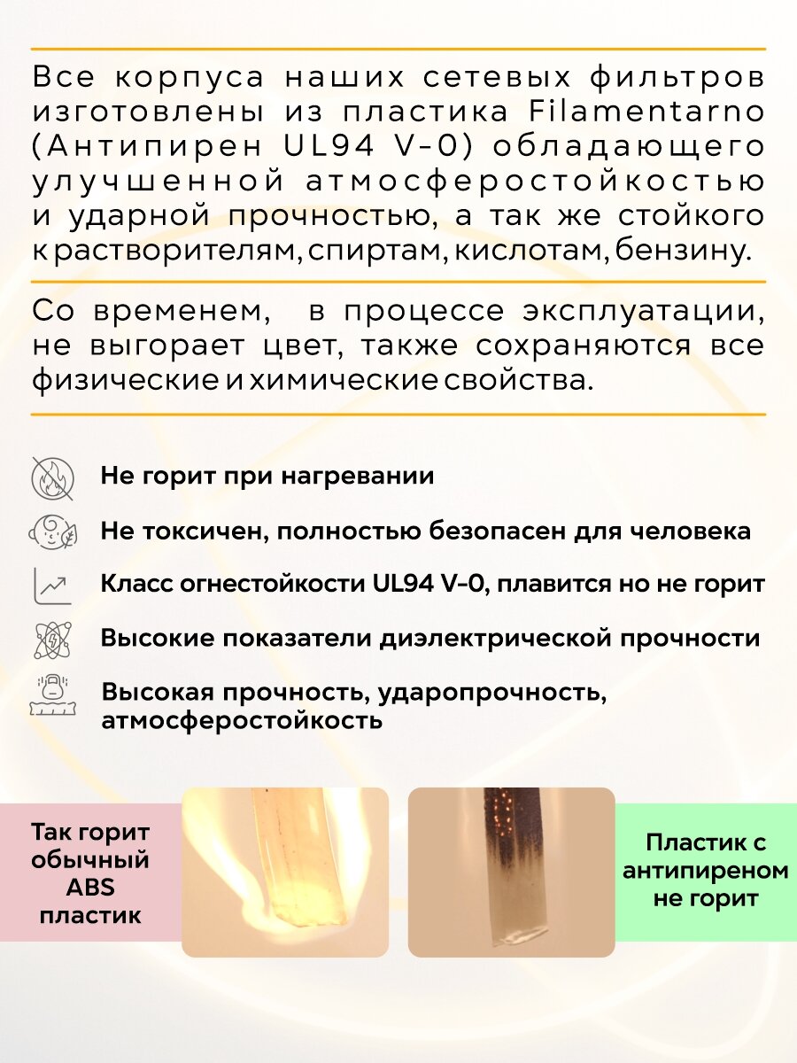 Разветвитель сетевой AGNI TP-VE5E - фото 9