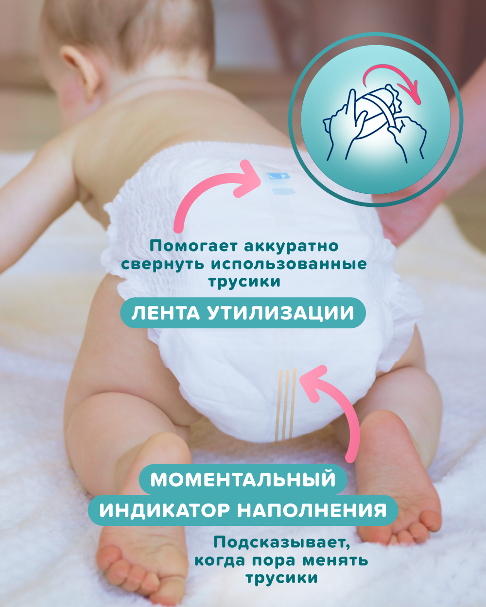 Трусики Tanoshi ультратонкие XL (12-22 кг) 38 шт. - фото 13