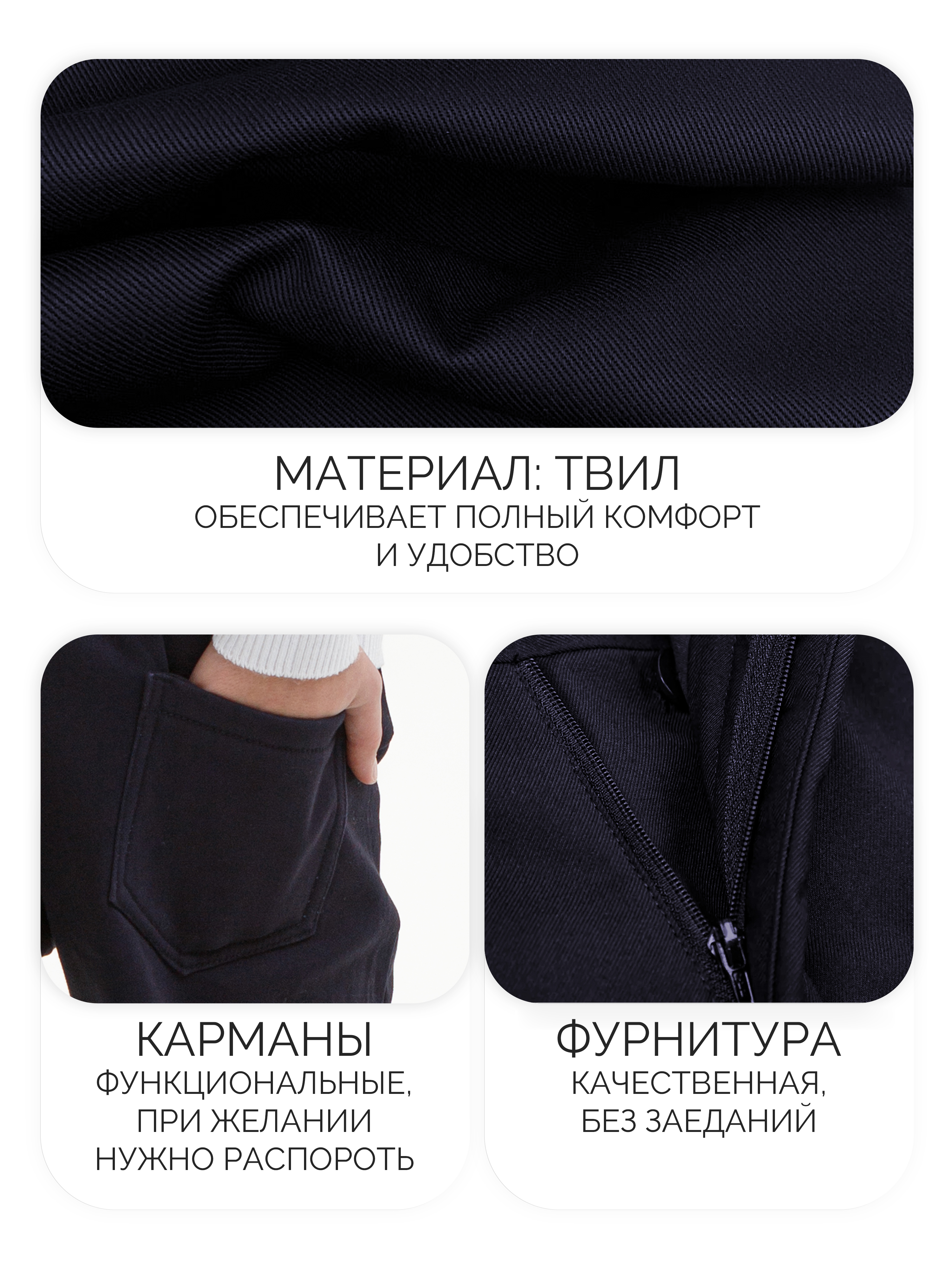 Брюки СИНИЙ МИР WHFK8419A-F39 - фото 3
