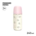 Бутылочка Suavinex 240 мл 1 шт.