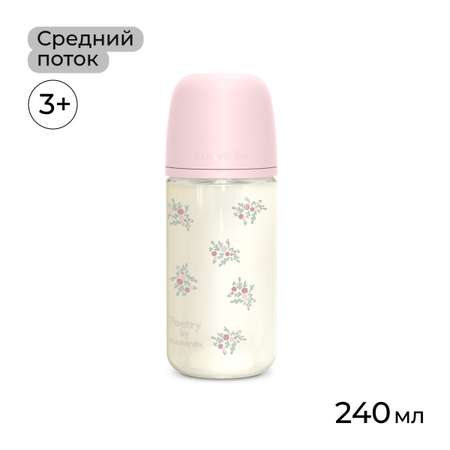 Бутылочка Suavinex 240 мл 1 шт.