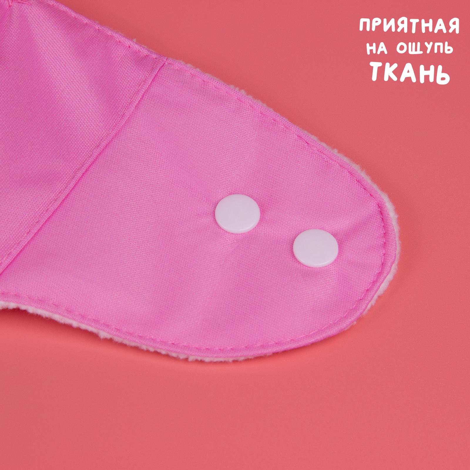 Многоразовые подгузники Крошка Я - фото 11