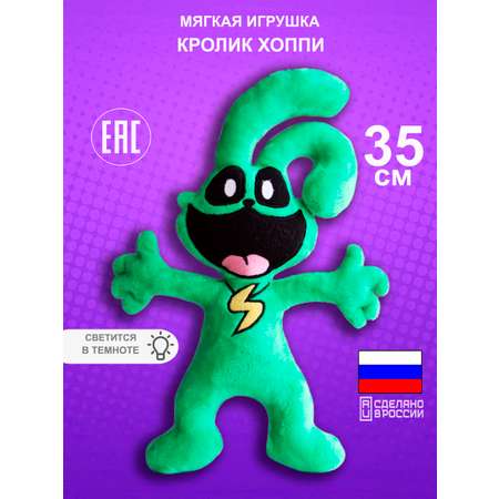 Мягкая игрушка NEVADA