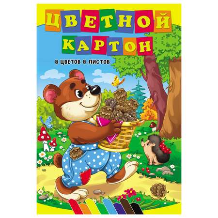 Цветной картон Profit 8 лист.