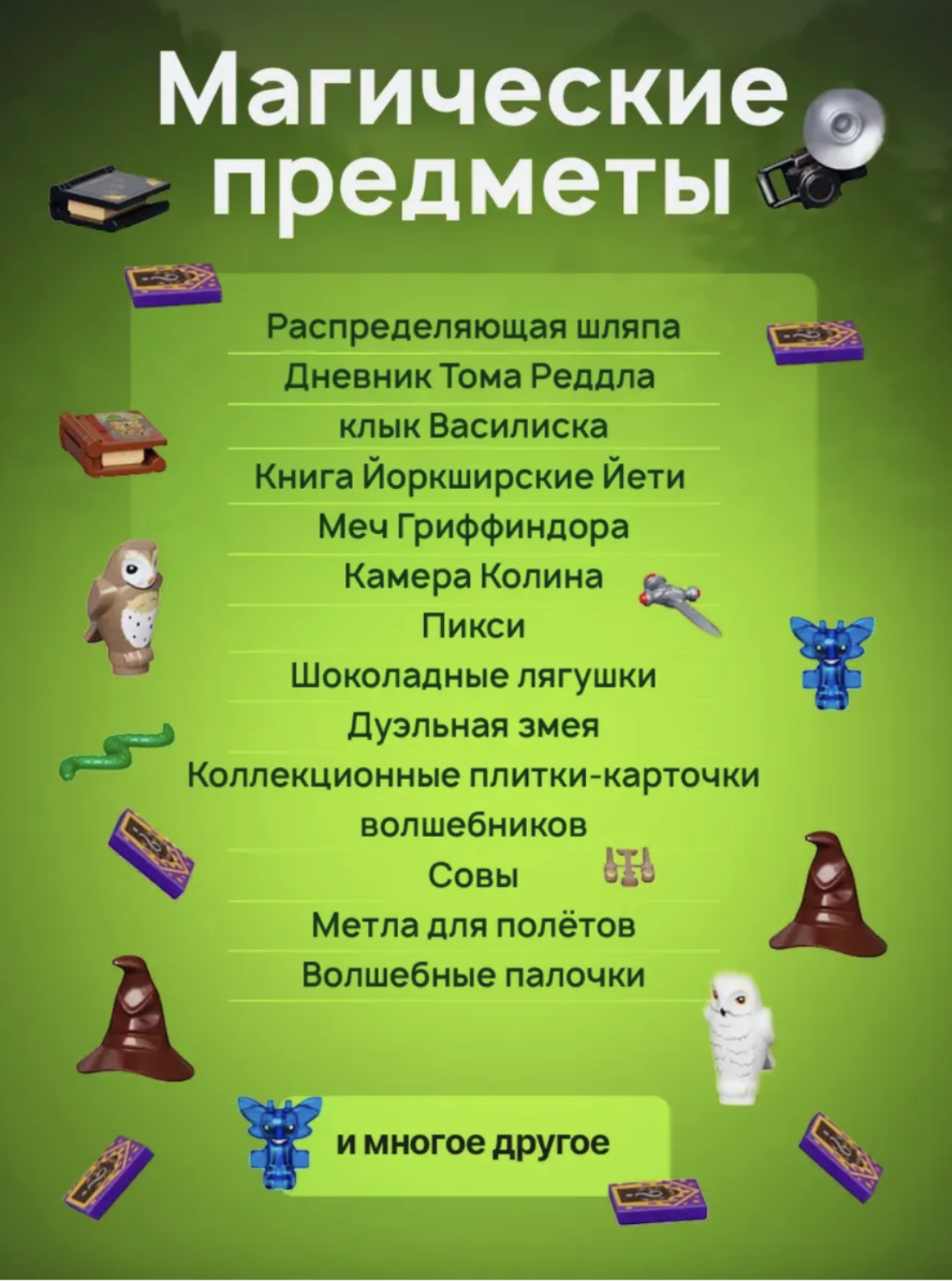 Конструктор TOY EMPIRE блочный - фото 4