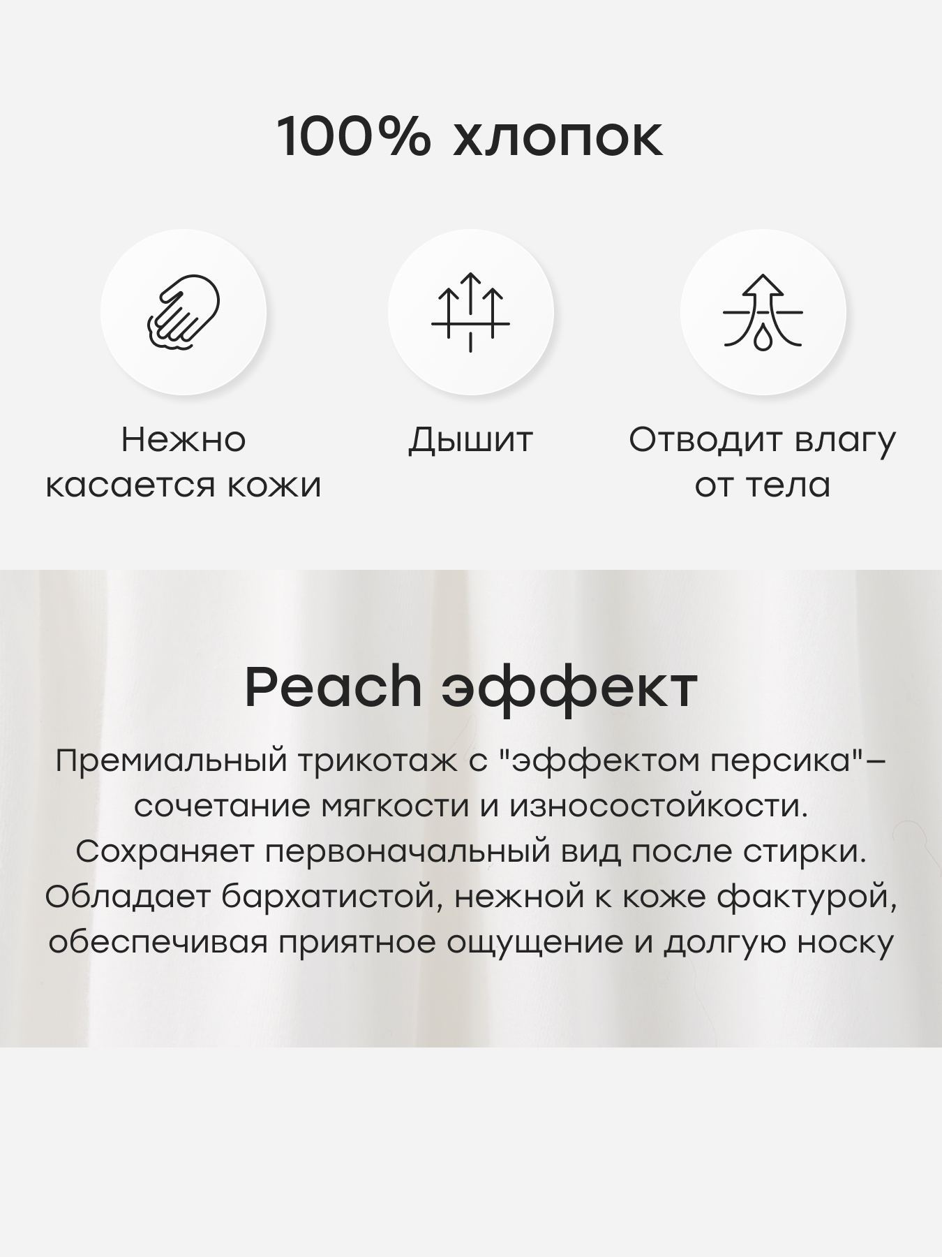 Сорочка ночная Happy Baby 88628_milky - фото 5