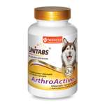Витамины для собак Unitabs ArthroАctive с Q10 100таблеток