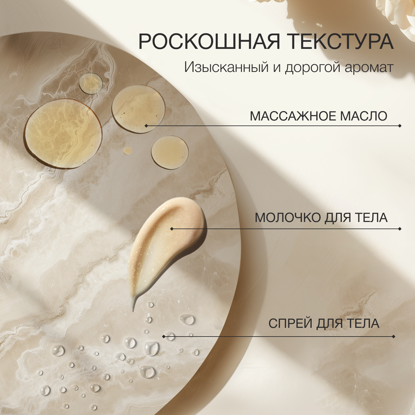 Набор средств Zeitun 270 мл - фото 6