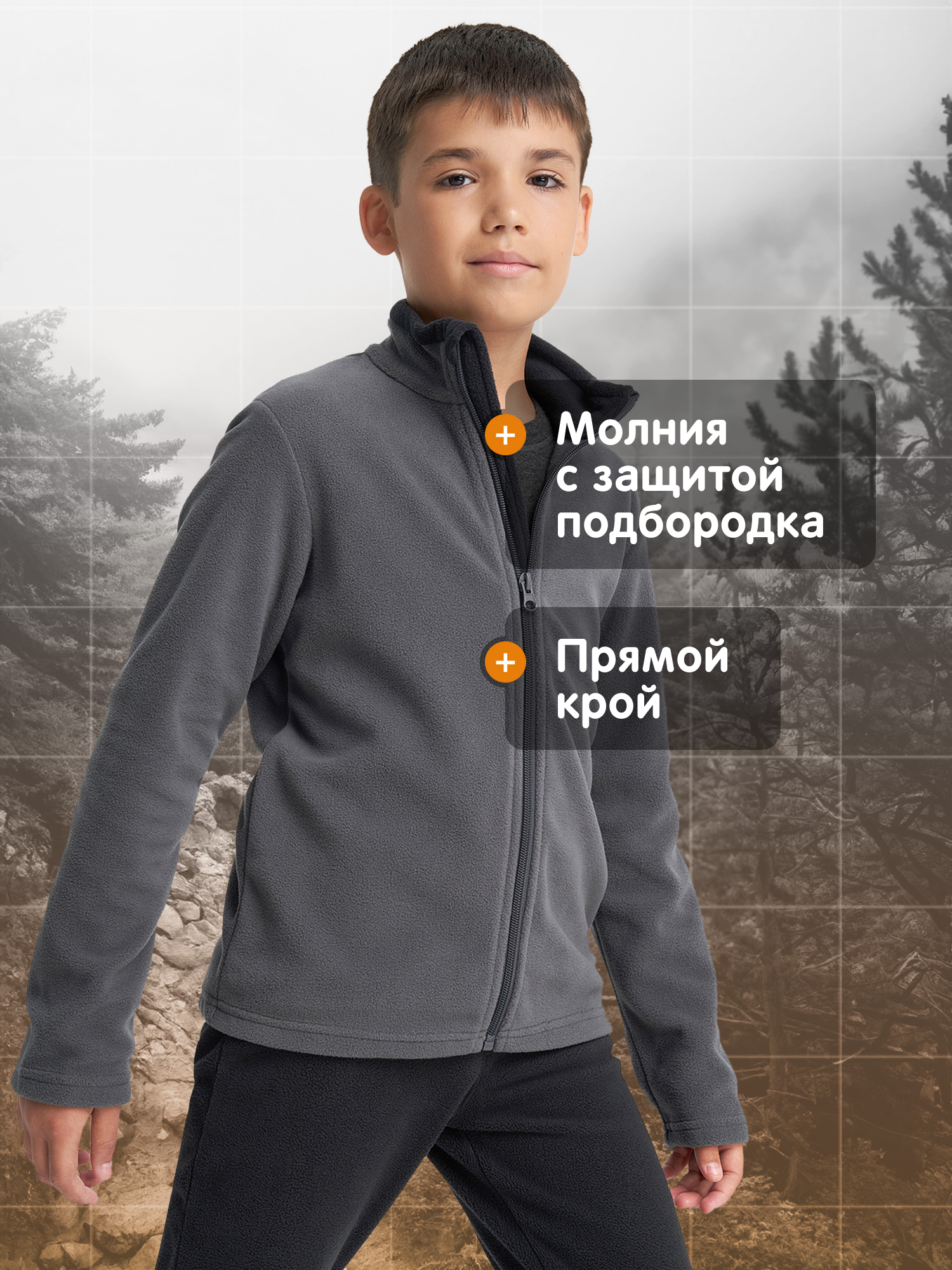 Толстовка Outventure 134132OUT-92 - фото 3