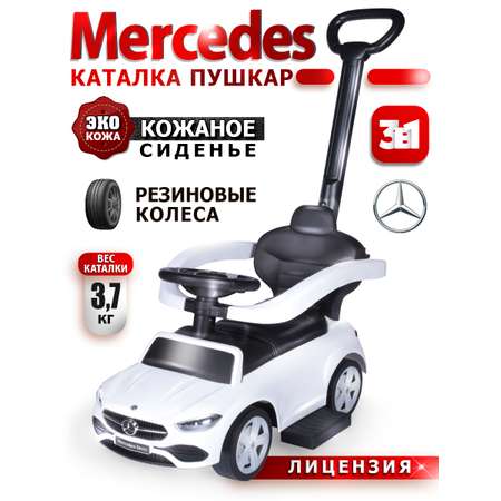 Пушкар BabyCare Mercedes-Benz AMG C63 Coupe белый