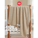 Изображение товара Плед Happy Baby 100 x 100 см