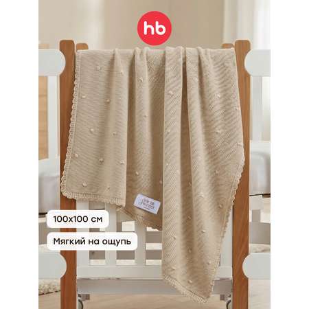 Плед Happy Baby 100 x 100 см