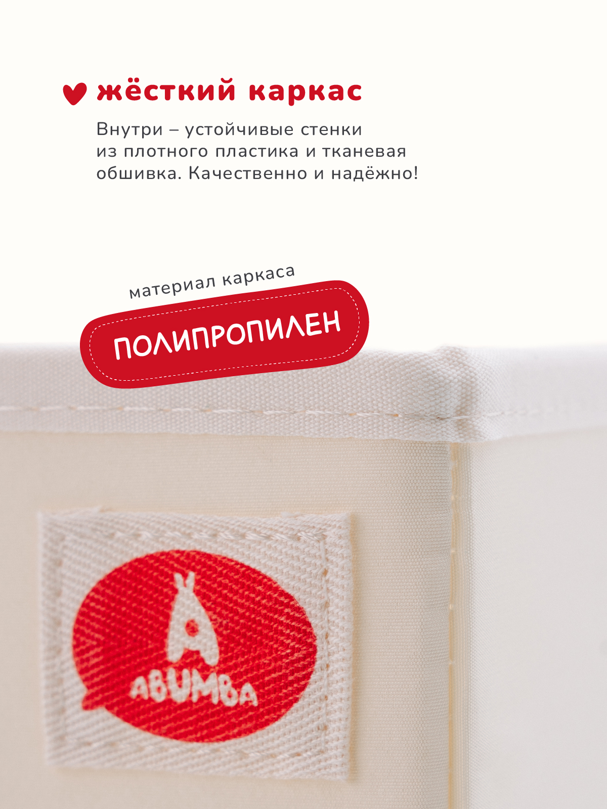 Коробка для хранения Abumba Животные - фото 4