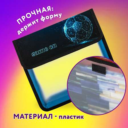 Папка для тетрадей Юнландия А5