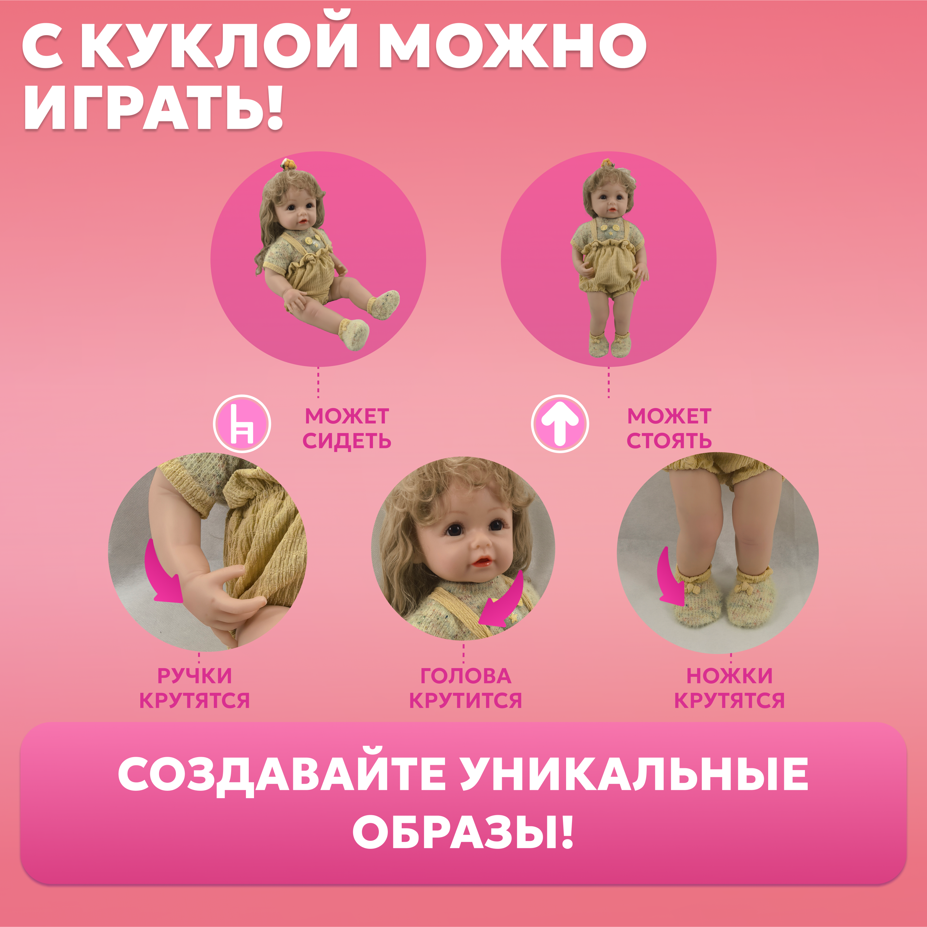 Кукла классическая bonbela 10000011980 - фото 3