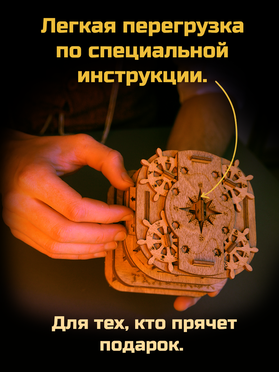 Настольная игра iDVENTURE Рундук Дэви Джонса - фото 6