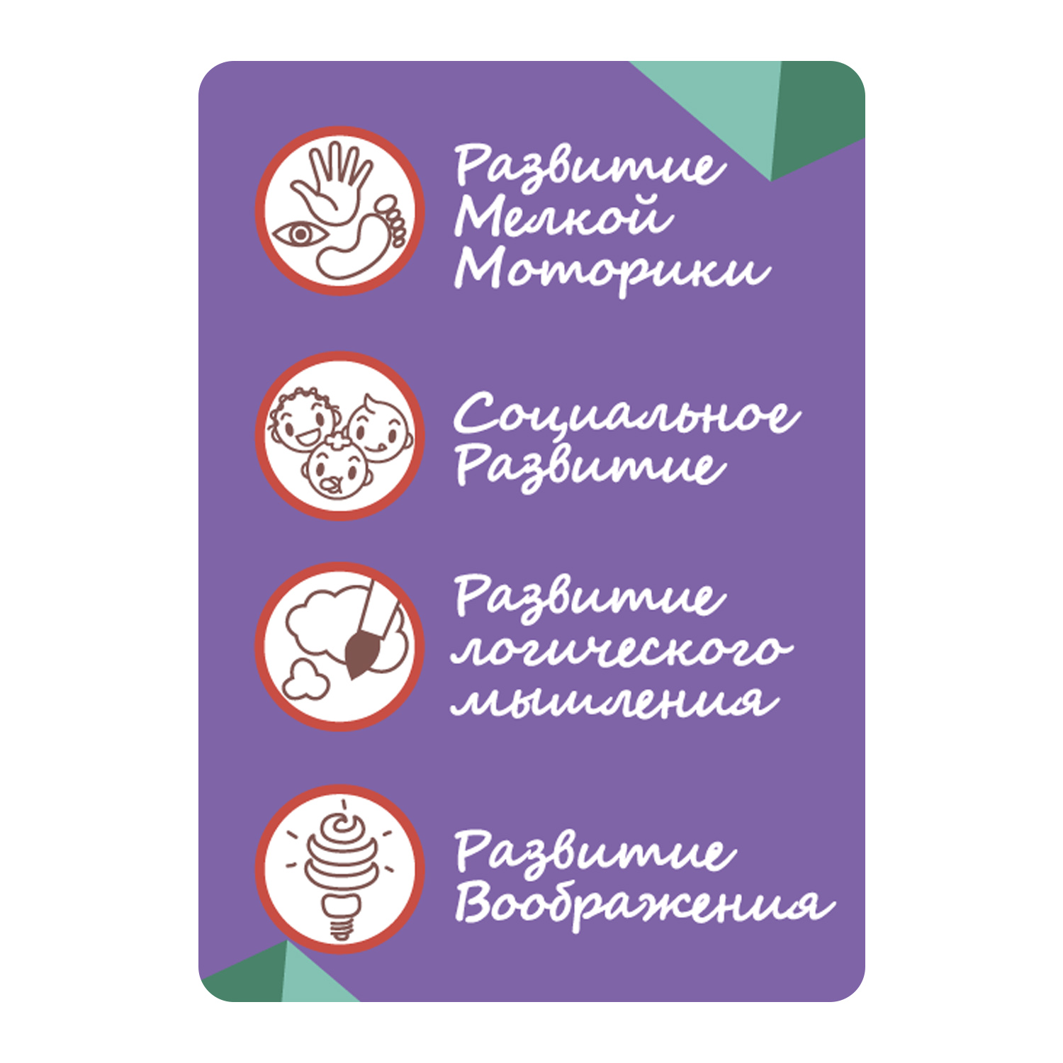 Игрушка Bondibon сортер - фото 10