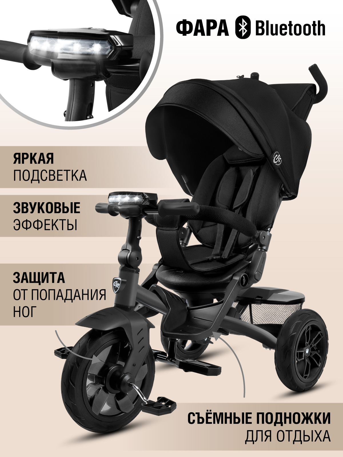 Трехколесный велосипед CITYRIDE - фото 9