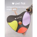 Интерактивная игрушка Pet Flat Дразнилка-прятки