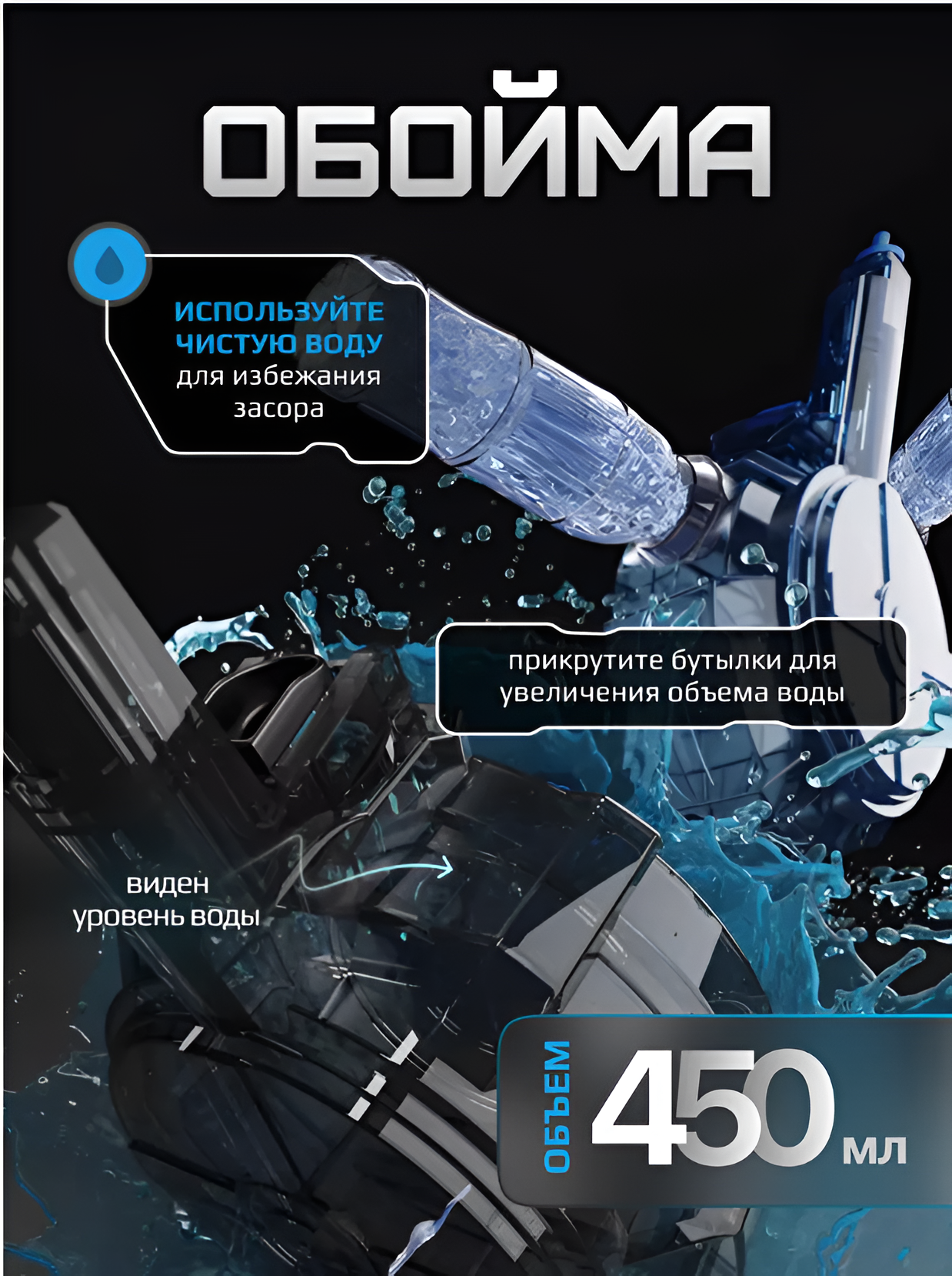 Автомат водный mutter - фото 4