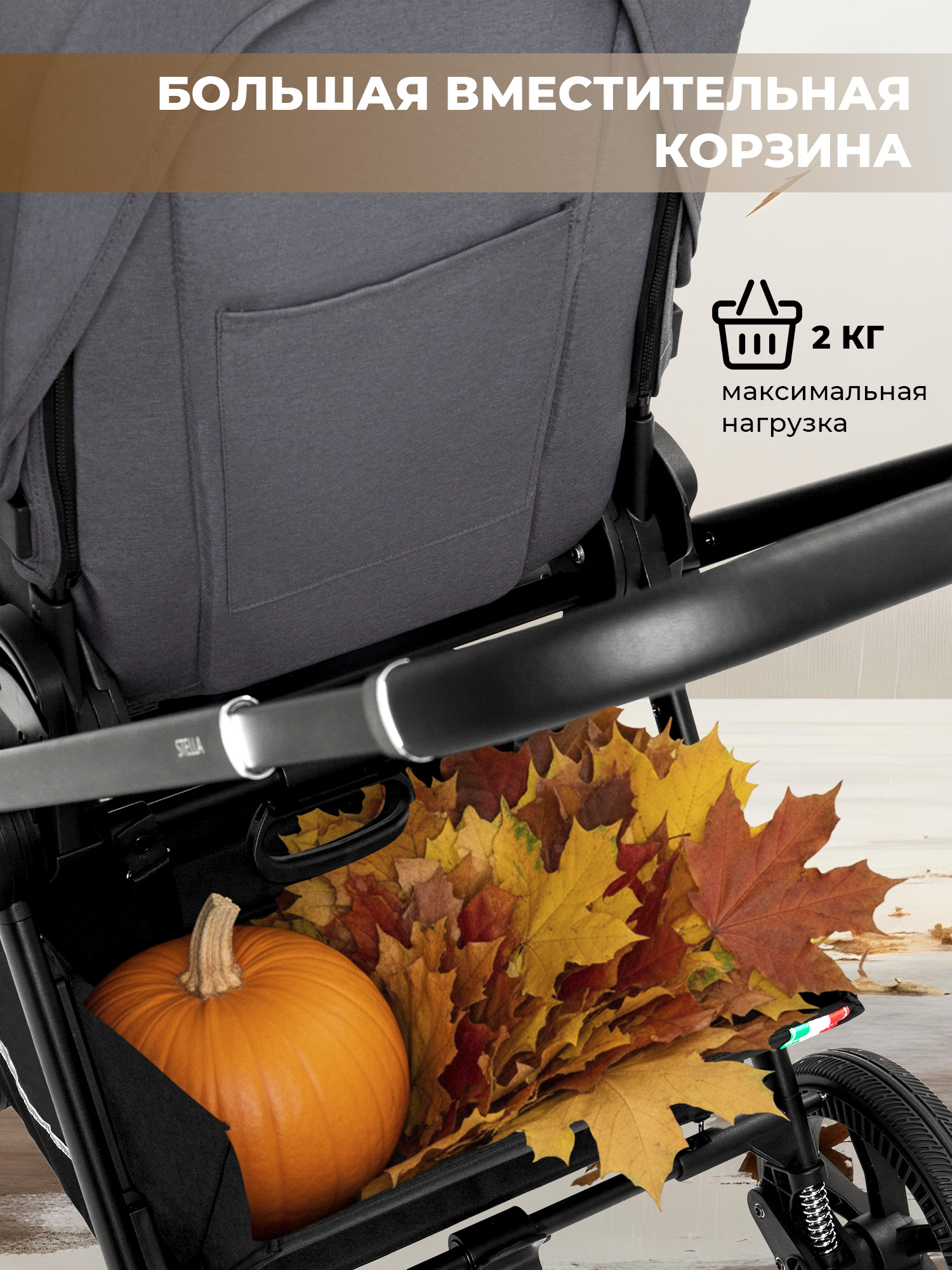 Коляска 2в1 Sweet Baby серый - фото 10