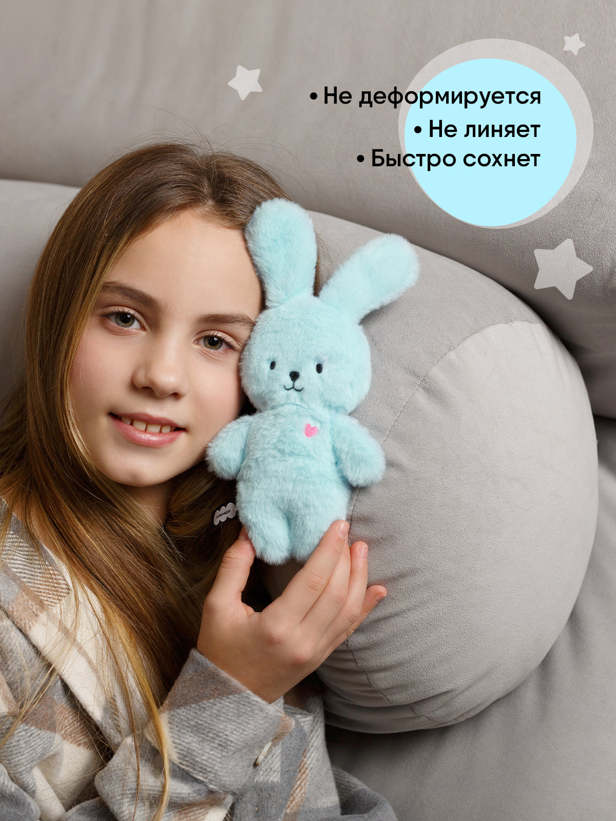 Мягкая игрушка Мякиши Заяц Сэм коллекция Пушистики - фото 3