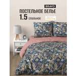 Комплект постельного белья BRAVO Кэмпион полутораспальный 4 предм.