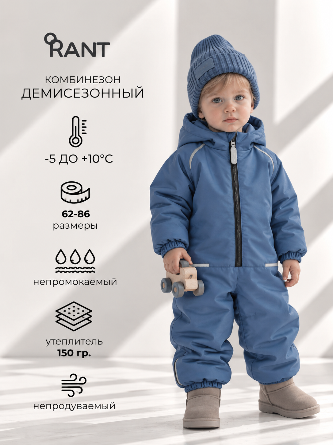 Комбинезон MOWbaby 4670078647726 - фото 2
