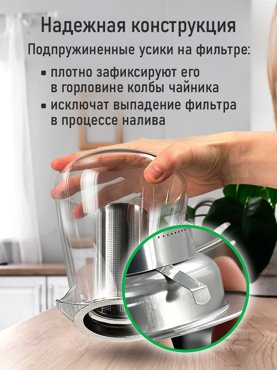 Чайник заварочный MARTA MT-GD3903C - фото 6