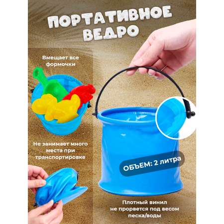 Песочный набор Зайка любит
