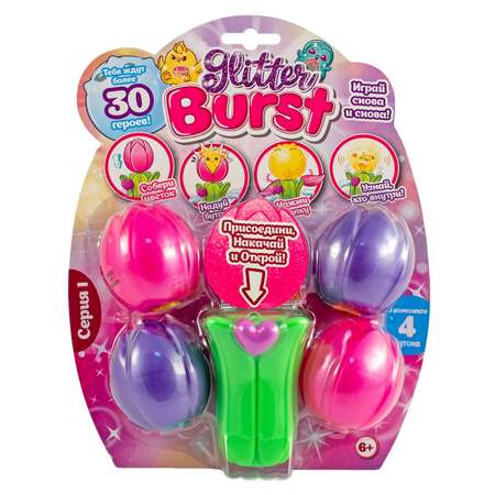 Игровой набор Yulu