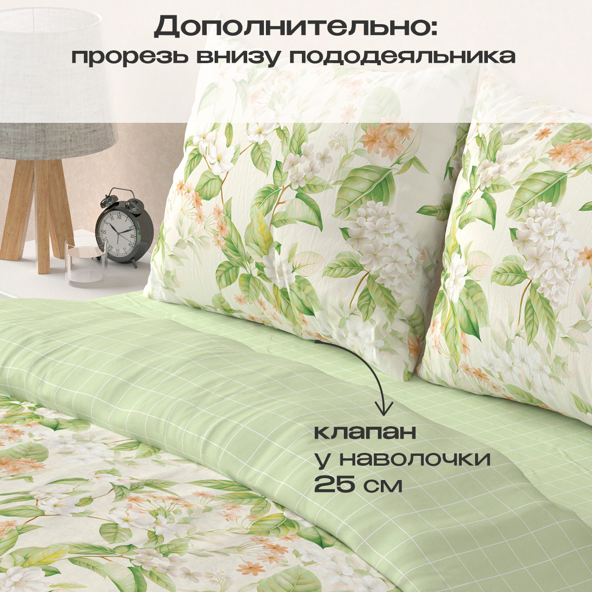 Комплект постельного белья BRAVO Collection полутораспальный 4 предм. - фото 4