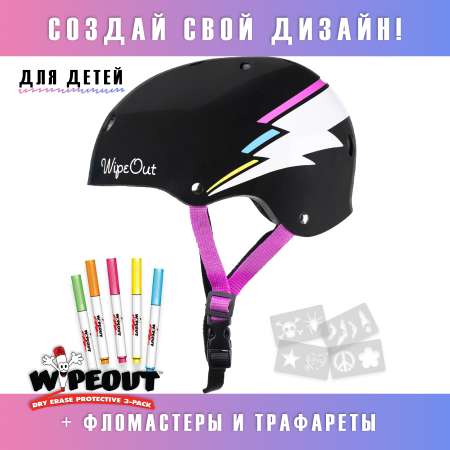 Шлем WIPEOUT