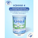 Напиток Бибиколь 4 на основе козьего молока 800г с 18 месяцев