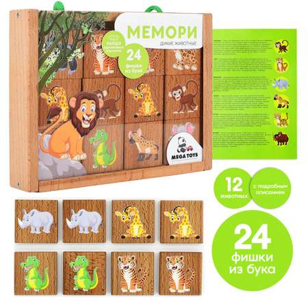 Настольная игра Leader Мемори