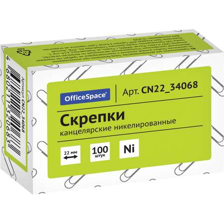 Скрепки OfficeSpace 100 шт.