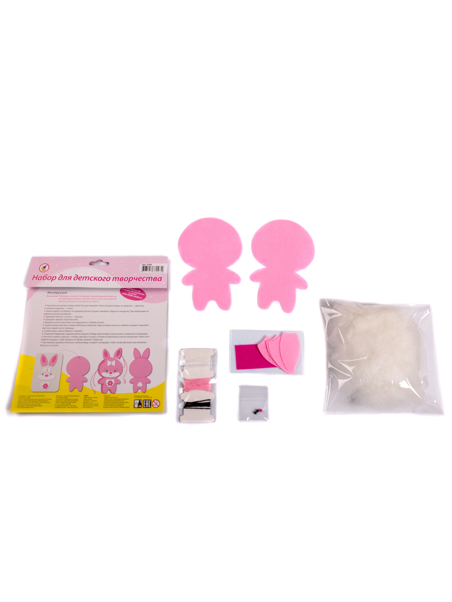 Набор для творчества Дрофа-Медиа шитье Зайка - фото 8