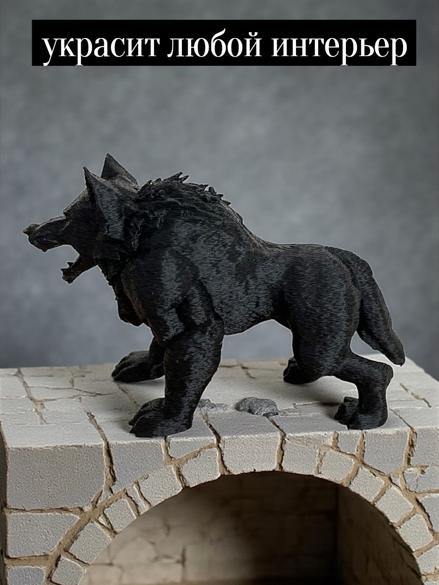 Фигурка Мадагаскария Волк - фото 3