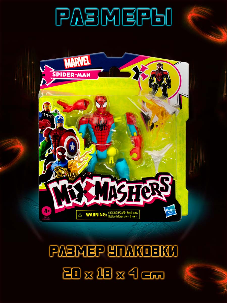 Фигурка Hasbro MixMashers Spiderman - фото 6