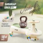 Пушкар UNIX Kids Bibicar на веревочке