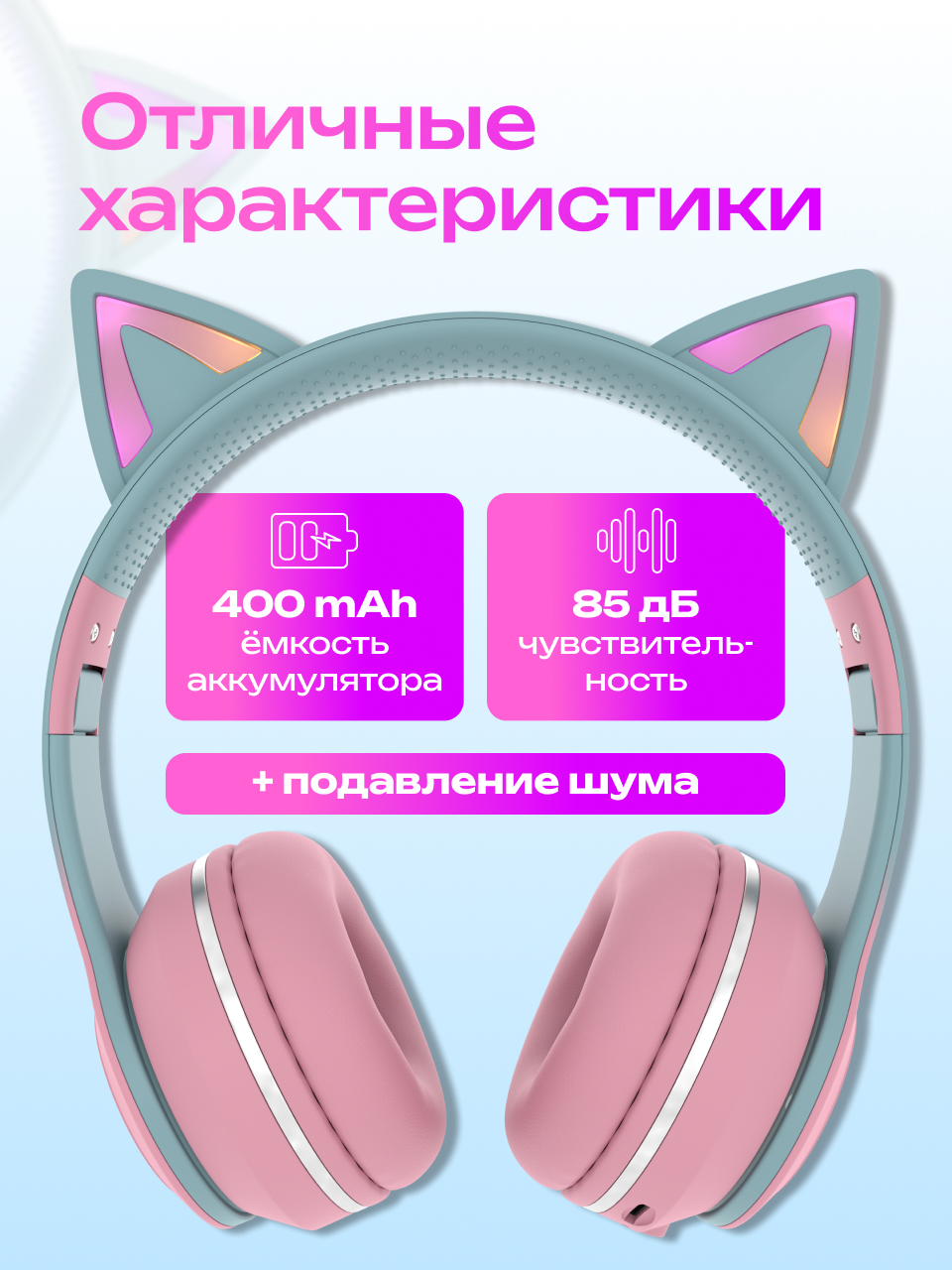 Наушники накладные More Choice Pink - фото 2